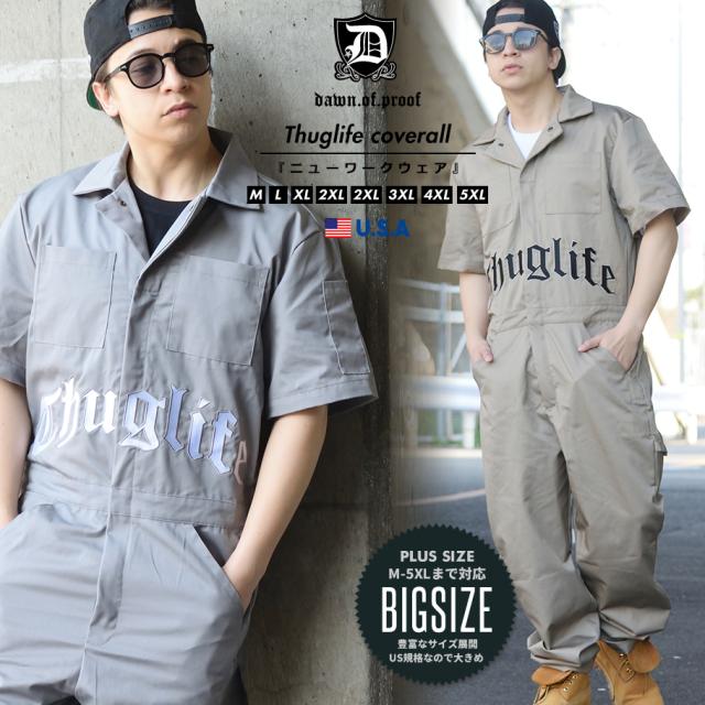 数量限定 つなぎメンズ 半袖 大きいサイズ おしゃれ 作業服 セットアップ 夏 作業着 2l 3l 4l 5l 6l グレー 灰色 ベージュ Dop 代引不可 Fcrtt Org