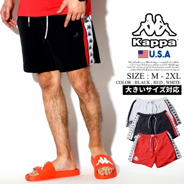 楽天1位 Kappa ジャージ カッパ ハーフパンツ メンズ 大きいサイズ スポーツ ストリート系 ヒップホップ ファッション 高い品質 Bayounyc Com