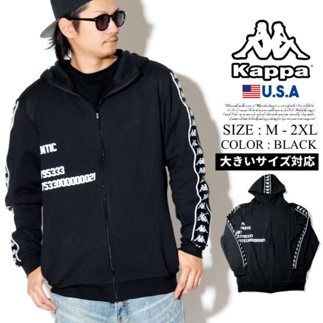 美しい Kappa パーカー カッパ ジップ メンズ 大きいサイズ スポーツ ストリート系 ヒップホップ ファッション 史上最も激安 Www Iacymperu Org