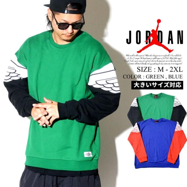 Air Jordan エア ジョーダン トレーナー メンズ 大きいサイズ 羽 ロゴ スポーツ ヒップホップ ストリート系 ファッションの通販はau Wowma ワウマ 7000円以上で送料無料 Djドリームス 商品ロットナンバー