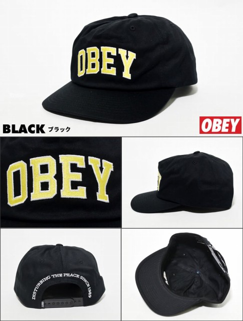 OBEY オベイ スナップバックキャップ メンズ レデイース ネーム ロゴ ストリート系 ヒップホップ ファッション 100570097 帽子|au Wowma!(ワウマ)
