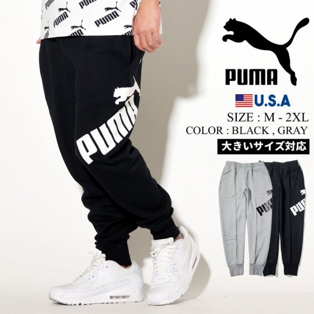 Puma プーマ スエットパンツ メンズ ロゴ Big Logo Pants 夏新作の通販はau Pay マーケット 7000円以上で送料無料 Djドリームス 商品ロットナンバー