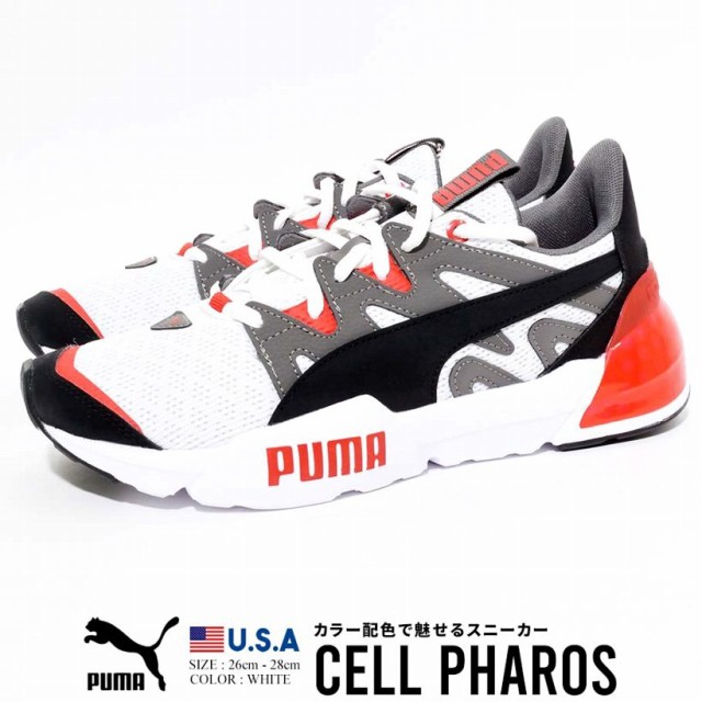 Puma プーマ スニーカー メンズ Cell Pharos 靴 夏新作の通販はau Pay マーケット 7000円以上で送料無料 Djドリームス 商品ロットナンバー