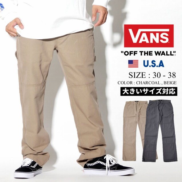 Vans バンズ ロングパンツ メンズ 大きいサイズ スケボー ストリート系 スケーター ファッション ヴァンズ Vn0a458a 服の通販はau Pay マーケット 7000円以上で送料無料 Djドリームス 商品ロットナンバー