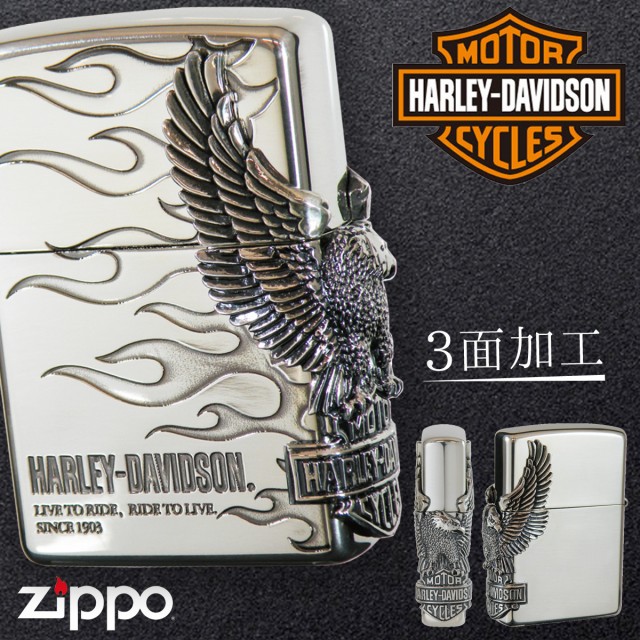 高速配送 返品 Zippo ライター 名入れ ジッポライター ジッポーライター ハーレーダビッドソン Harley Davidson かっこいい バイク好き オ 累計販売2万枚突破 Www Iacymperu Org