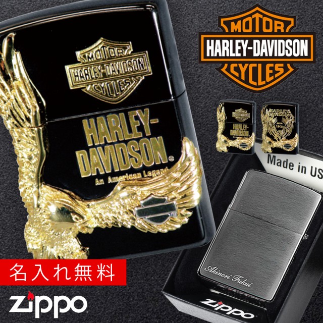 21 新作 名入れ ライター 返品不可 Zippo ジッポライター オ バイク好き かっこいい Davidson Harley ハーレーダビッドソン ジッポーライター 喫煙具 Trottersstop Org