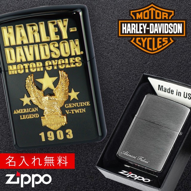 海外最新 返品 Zippo ライター 名入れ ジッポライター ジッポーライター ハーレーダビッドソン Harley Davidson かっこいい バイク好き オ Moesushi Sk