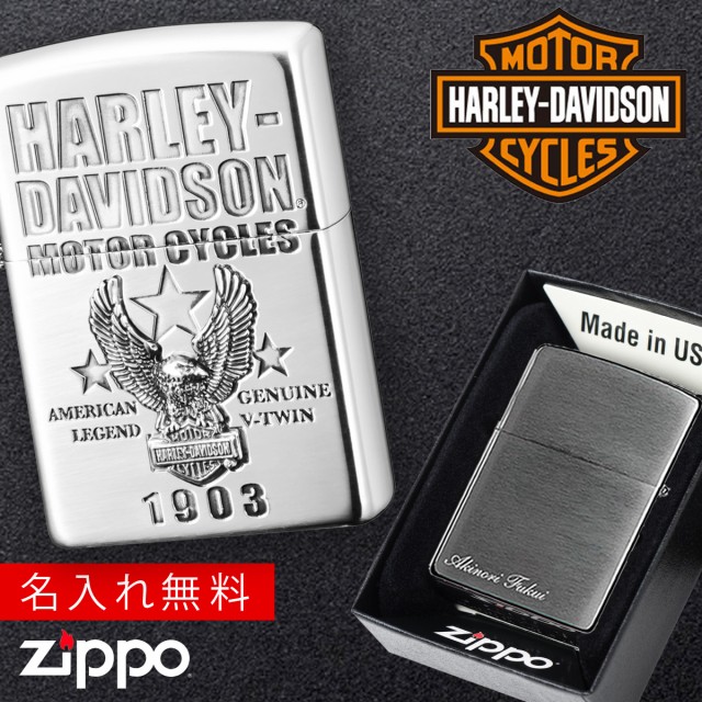 偉大な 返品 Zippo ライター 名入れ ジッポライター ジッポーライター ハーレーダビッドソン Harley Davidson かっこいい バイク好き オ 超美品 Www Cheftools Com Sa