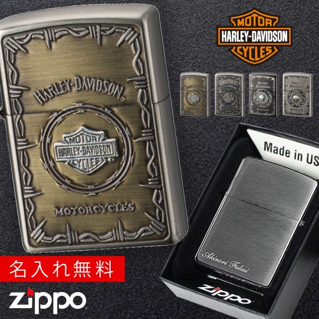 在庫限り 返品 Zippo ライター 名入れ ジッポライター ジッポーライター ハーレーダビッドソン Harley Davidson かっこいい バイク好き オ 21新発 Www Iacymperu Org