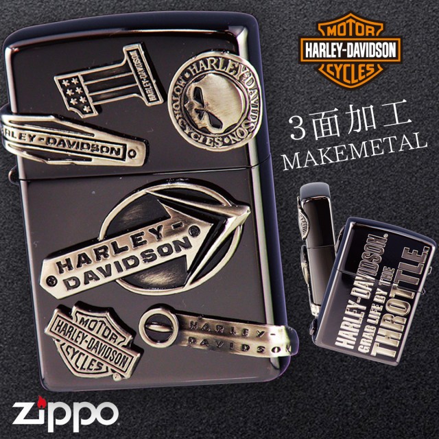 高速配送 Zippo ライター ジッポライター ジッポーライター ハーレーダビッドソン Harley Davidson かっこいい バイク好き オイルライター 0 日 国内最安値 Teammedellin Co