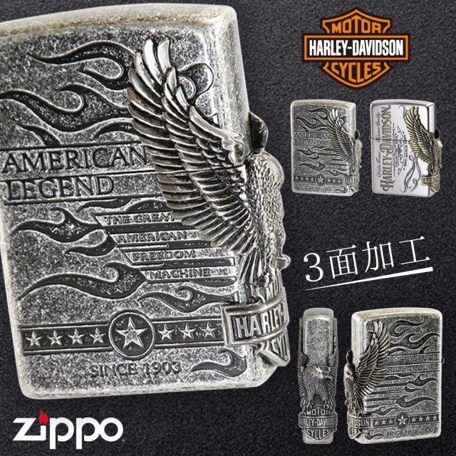 お歳暮 Zippo ライター ジッポライター ジッポーライター ハーレーダビッドソン Harley Davidson かっこいい バイク好き オイルライター 0 日 大人気 Lahorestudentsunion Com