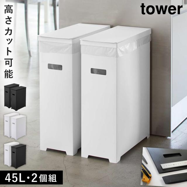 保証書付 ゴミ箱 段ボール ダンボール ごみ箱 スリム 45リットル 分別 折りたたみ 大容量 ふた付き フタ付き ダンボールゴミ箱 簡易 アウトドア 最高の Diquinsa Com Mx