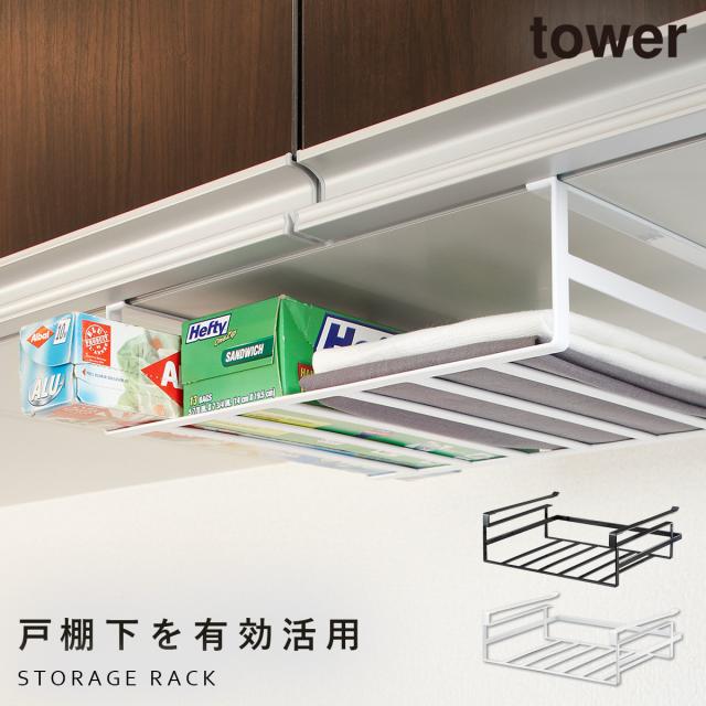 キッチン 吊り戸棚下 収納 Kitchin