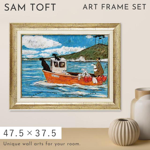 アートパネル アートフレーム 壁掛け サムトフト おしゃれ 絵画 絵 アートボード インテリア イギリス作家 犬と釣り人と小さな船 St 0802 Adhuganda Com アートパネル アートフレーム 壁掛け サムトフト おしゃれ 絵画 絵 アートボード インテリア イギリス作家 犬と釣り人と小さな船 St 0802 Adhuganda Com