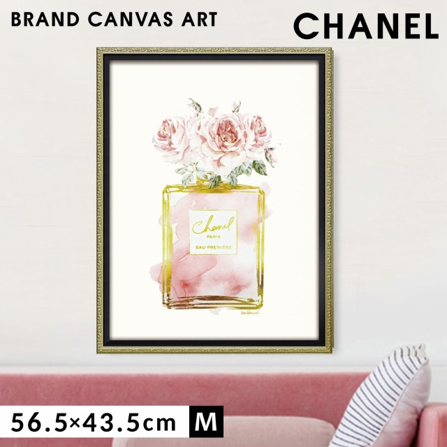 即納最大半額 アートパネル おしゃれ ブランド ブランドオマージュアート シャネル Chanel モダン インテリア キャンバスアート パフューム ボトル2 M 再入荷 Carlavista Com