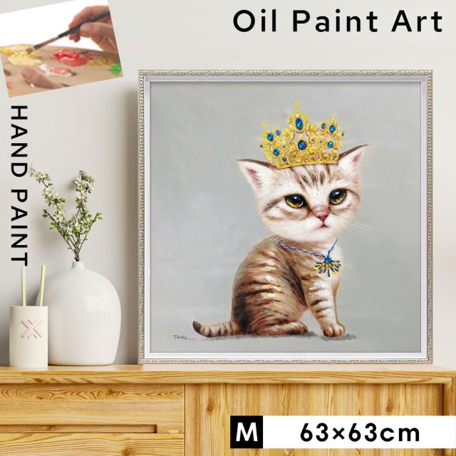 大人女性の アートパネル アートパネル アートフレーム 油絵 オイルペイント キャット アート Pay 動物 動物の絵 アニマル 猫 ねこ ネコ キャット Cat 猫好き 大型 大きい 絵画 キツキシ F2e3d904 Parque165 Com