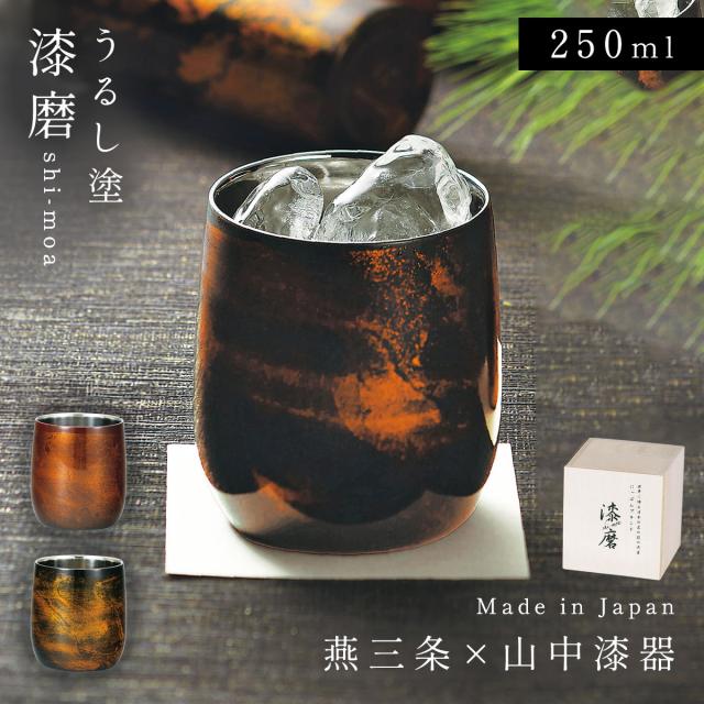 値引きする お酒 カップ 焼酎カップ ロックカップ 高級 酒器 お酒 おしゃれ 特別 日本酒 ウイスキー 焼酎 日本製 漆磨二重ロックカップ ダルマ ビャ ランキング受賞 Centroprofesorjuanbosch Com