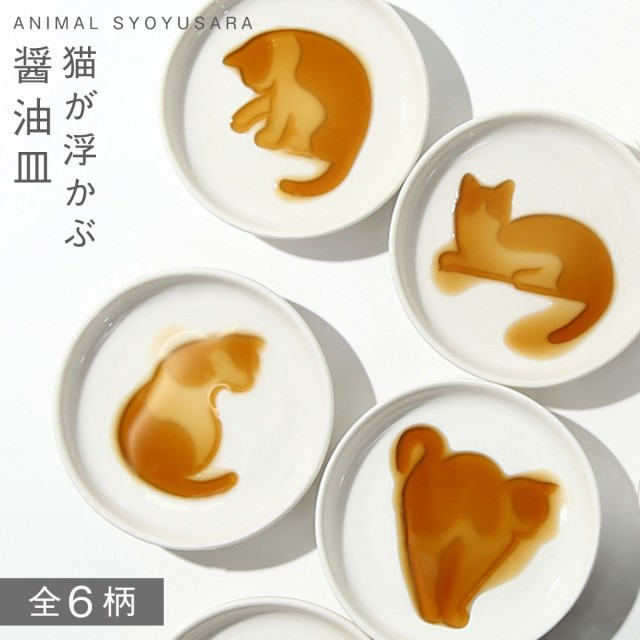 動物画像無料 心に強く訴える可愛い 食器 通販