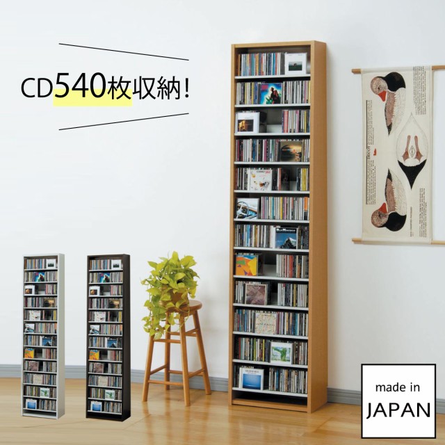 Cdラック Cd 収納 スリム 大容量 おしゃれ オークス Cdストッカー Cs540 メーカー直送の通販はau Pay マーケット 総合雑貨の専門店 雑貨屋 商品ロットナンバー