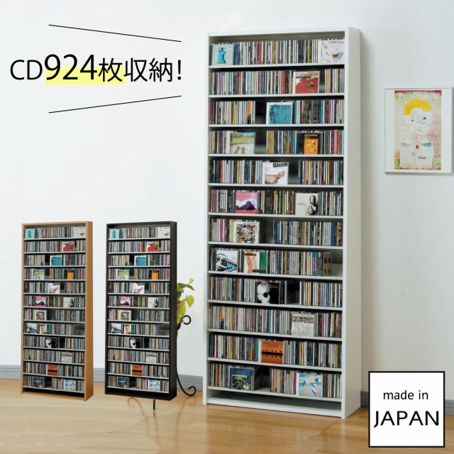 Cdラック Cdラック Cd 収納 スリム 大容量 おしゃれ オークス Cdストッカー Cs924 メーカー直送