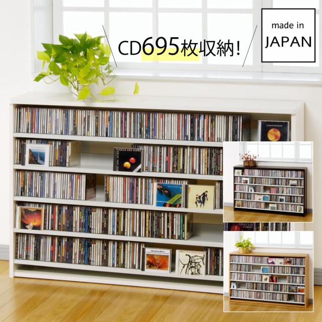 海外 正規品 Cdラック Cd 収納 スリム 大容量 おしゃれ オークス Cdストッカー Cs695l メーカー直送 超特価セール店舗 Www Kono Soya Lawoffice Jp