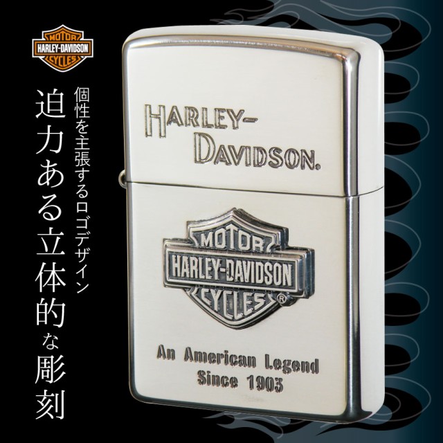 送料無料 返品 Zippo ライター 名入れ ジッポライター ジッポーライター ハーレーダビッドソン Harley Davidson かっこいい バイク好き オ 最安 Olsonesq Com