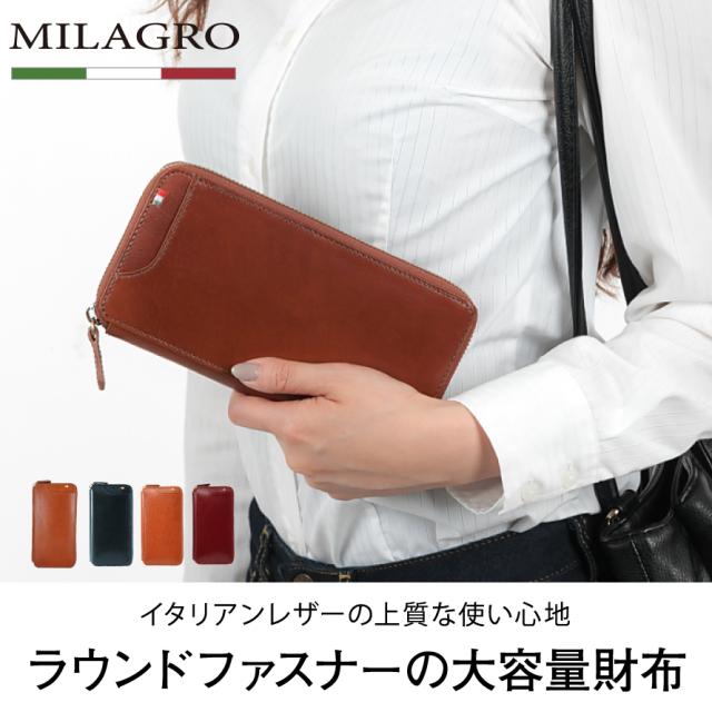 ショップカ 財布 カード入れ Icカードケース Icカード ケース 定期入の通販はau Pay マーケット ココチのくらし雑貨店 父の日ギフト 父の日プレゼント 遅れてごめんね メンズ 長財布 小銭入れ メンズ のユーズド