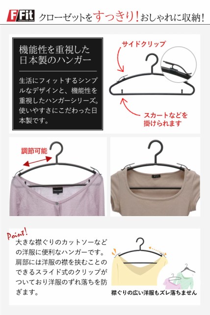 からお⊸ ハンガー エフフィット 回転 フック Yシャツ ワイシャツ ブラウス Tの通販はau PAY マーケット - ココチのくらし雑貨店｜商 セット 20本セット まとめ買い スリム 薄い ホワイト 白 ブラック 黒 したハンガ