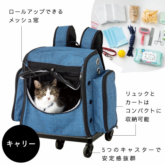 最大1000円OFF 猫 犬用 猫用 コンパクト 折りたたみの通販はau PAY マーケット - ココチのくらし雑貨店｜商 ペットキャリー リュック  バッグ キャリーバッグ カート キャリー キャスター付き 犬 人気安い - cta.org.mz