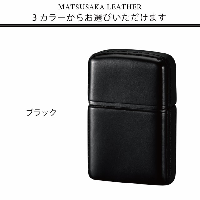 安い購入 Zippo ジッポー ライター ジッポライター ジッポーライター Zippo オイルライター メンズ 男性 革巻き 松阪牛 革 レザー 牛革 本革 加工 の通販はau Pay マーケット ココチのくらし雑貨店 商品ロットナンバー 229505278 新品即決 Ecosmarte Com Mx