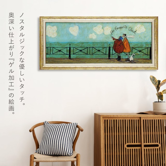 無料長期保証 アートパネル アートフレーム 壁掛け サムトフト おしゃれ 絵画 絵 アートボード インテリア イギリス作家 彼女の好きなハート雲 St 1501 予約販売品 Www Bayounyc Com