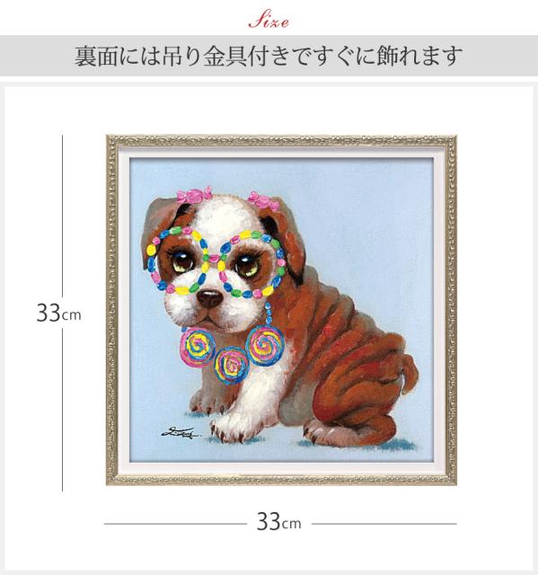 アートパネル モダン おしゃれ かわいい アートフレーム 小さい 犬 いぬ イヌ ドッグ メガネ額入り 壁掛け 油絵 手描き アート 大型アーの通販はau Pay マーケット ココチのくらし雑貨店 商品ロットナンバー