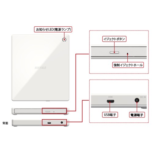 お取寄せ品】 バッファロー スマートフォン用ＣＤレコーダー「ラクレコ