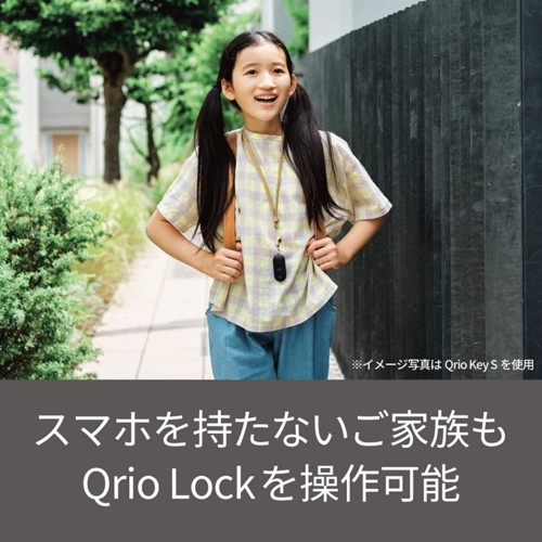 キュリオ Q-K2 Qrio Key S キュリオキーエス Qrio Lock専用リモコンキー スマートロックの通販はau PAY マーケット