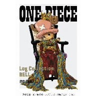 正規激安 ｏｎｅ ｐｉｅｃｅ ｌｏｇ ｃｏｌｌｅｃｔｉｏｎ ｂｅｌｌ 安い購入 Pdv Sobrancelhas Com Br