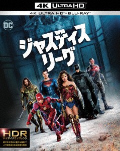 限定版特典 ｕｌｔｒａ ジャスティス リーグ ブックレット付 ４ｋ その他映像dvd Blu Ray ｈｄ ３ｄブルーレイ ブルーレイ 音楽 映像 ジャスティス リーグ ブックレット付 ４ｋ 買付品