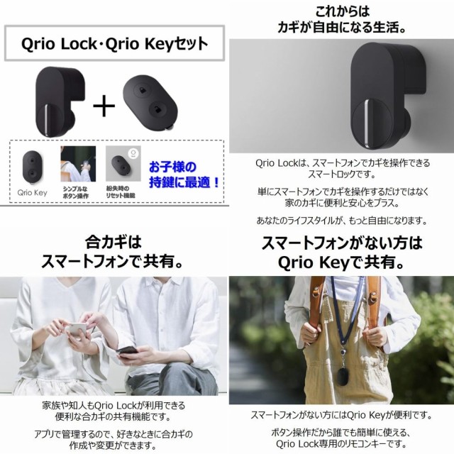 キュリオロック & キュリオキー セット Q-SL2K1の+www2.unicap.br