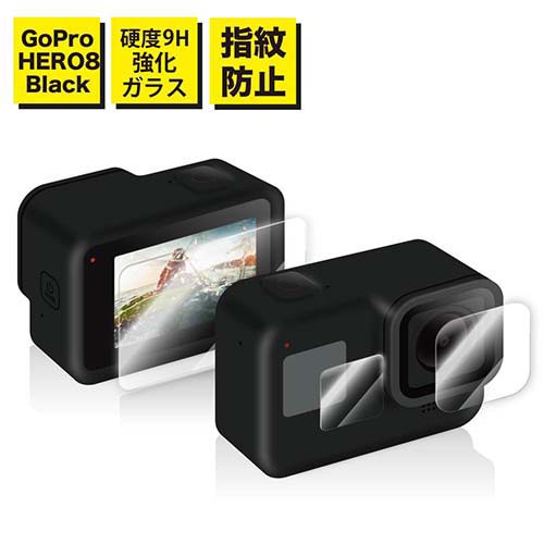 エレコム 最高級 AC-GP8BFLGG GoPro アクションカメラ用保護ガラスフィルム HERO8 BLACK用 安いそれに目立つ