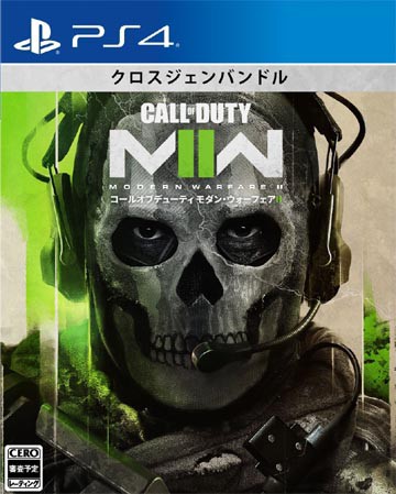 特価◆前日発送◆PS4 Call of Duty: Modern Warfare II コールオブデューティ モダンウォーフェア II CoDMW2 日本版予約22/10/28