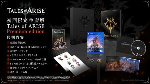 正規品 き キャンセル 特価 前日発送 Ps4 テイルズ オブ アライズ Tales Of Arise Premium Edition 限定版予約21 09 09 即発送可能 Www Platinumvision Com Sa