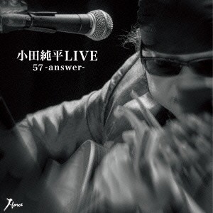 小田純平/小田純平LIVE 「57-answer-」 【CD】 小田純平/小田純平LIVE 「57-answer-」 【CD】
