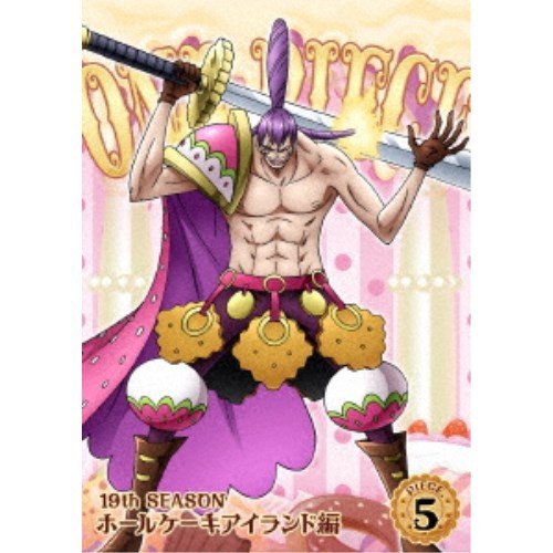 One Piece ワンピース 19thシーズン ホールケーキアイランド編 Piece 5 Dvd の通販はau Wowma ワウマ ハピネット オンライン 商品ロットナンバー