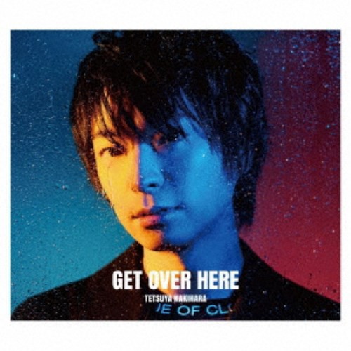 柿原徹也 Get Over Here 豪華盤 初回限定 Cd Dvd の通販はau Pay マーケット ハピネット オンライン 商品ロットナンバー