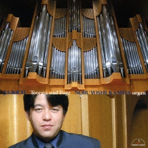 紙屋信義 トッカータとフーガ ドイツのオルガン音楽 バッハとその周辺 Cd 紙屋信義 トッカータとフーガ ドイツのオルガン音楽 バッハとその周辺 Cd