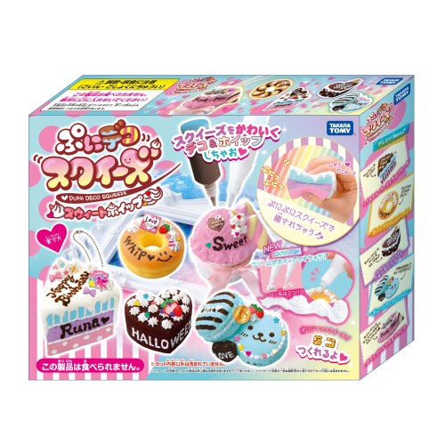 最新のhd子供 プレゼント 女の子 8歳 かわいい子供たちの画像