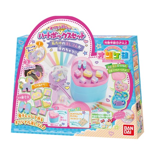 オリケシ オリケシデビュー ハートボックスセットおもちゃ こども 子供 女の子 ままごと ごっこ 作る 8歳の通販はau Pay マーケット ハピネット オンライン 商品ロットナンバー
