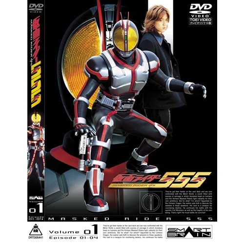 仮面ライダー555 ファイズ Vol 1 Dvd の通販はau Pay マーケット