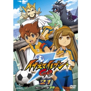イナズマイレブンgo 21 クロノ ストーン 09 Dvd の通販はau Pay マーケット ハピネット オンライン 商品ロットナンバー