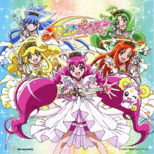 吉田仁美 スマイルプリキュア With キャンディ 満開 スマイル 笑う 笑えば 笑おう Cd Dvd の通販はau Pay マーケット ハピネット オンライン 商品ロットナンバー