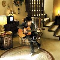 押尾コータロー/Hand to Hand 【CD】